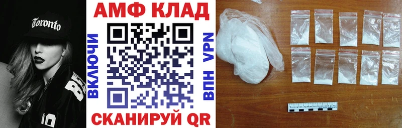 АМФЕТАМИН VHQ  Выборг 