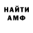 Первитин пудра Art Cha