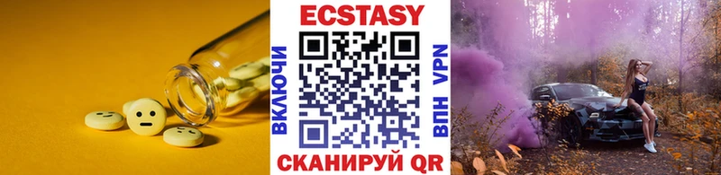 Экстази Дубай наркошоп Выборг