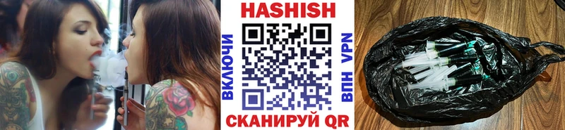 Гашиш ice o lator Выборг