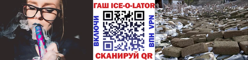 omg   Выборг  Гашиш Cannabis 