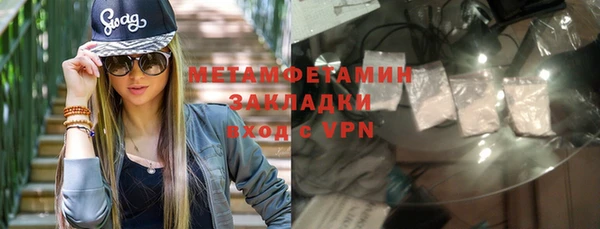 а пвп мука Бронницы