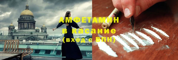 а пвп мука Бронницы