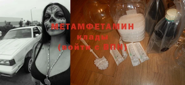 а пвп мука Бронницы
