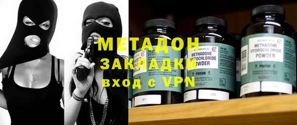 дурь Бугульма
