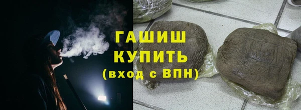 дурь Бугульма