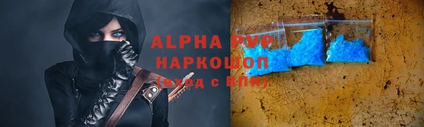 марки nbome Бородино