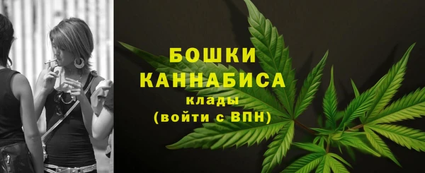 марки nbome Бородино