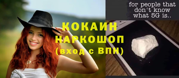 а пвп мука Бронницы