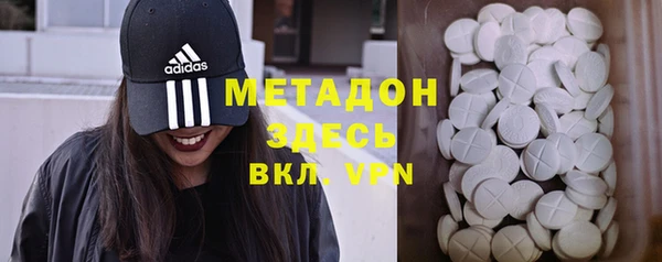 дурь Бугульма