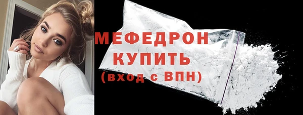 а пвп мука Бронницы