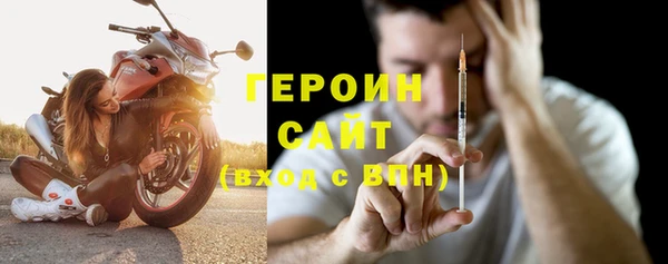 марки nbome Бородино