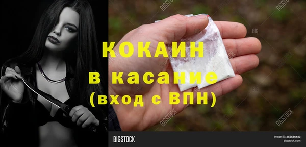 дурь Бугульма