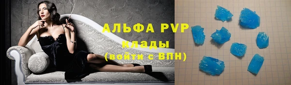 дурь Бугульма