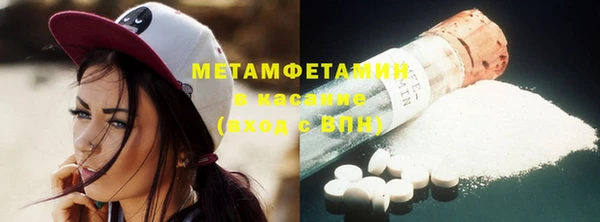 а пвп мука Бронницы