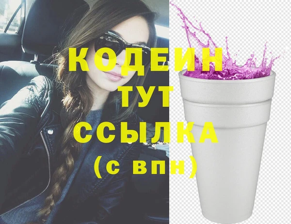дурь Бугульма
