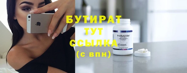 марки nbome Бородино