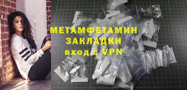 марки nbome Бородино