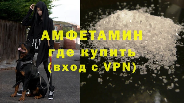 соль ск Железноводск