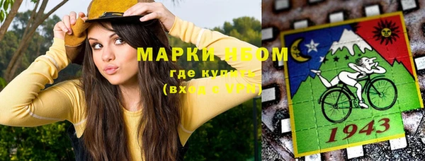марки nbome Бородино