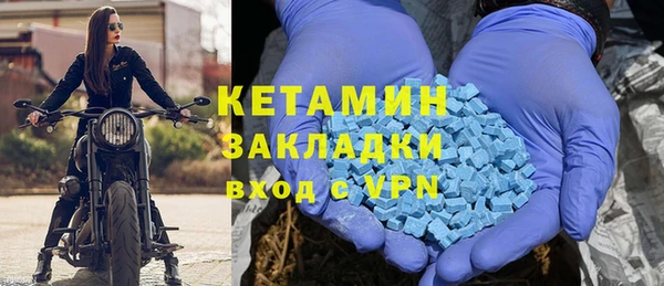 марки nbome Бородино