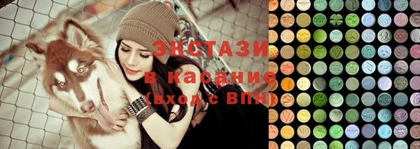 марки nbome Бородино