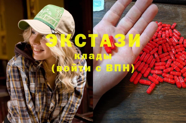 дурь Бугульма