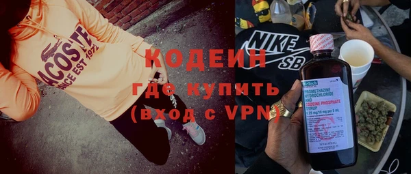 а пвп мука Бронницы