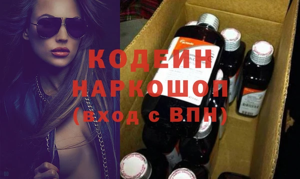 дурь Бугульма
