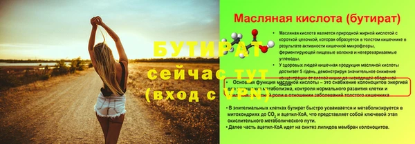 марки nbome Бородино