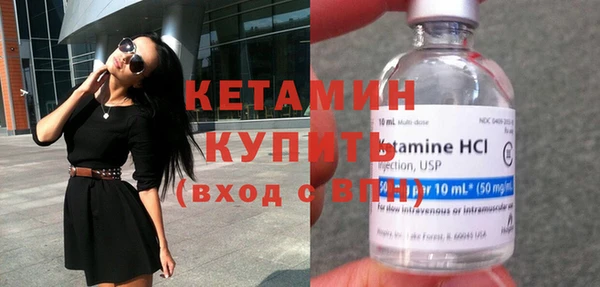 дурь Бугульма