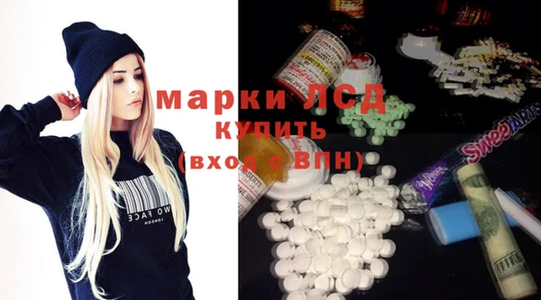 марки nbome Бородино