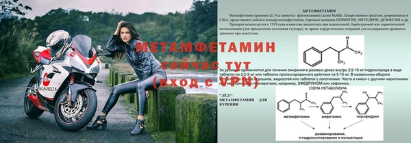 а пвп мука Бронницы