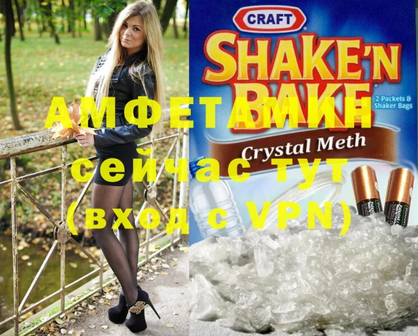 дурь Бугульма