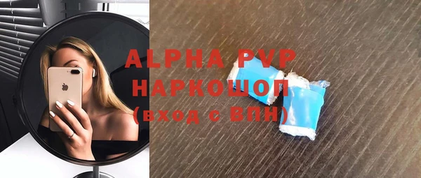 а пвп мука Бронницы