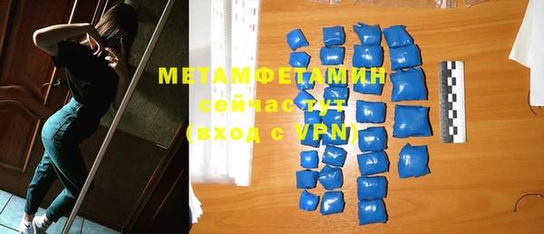 а пвп мука Бронницы