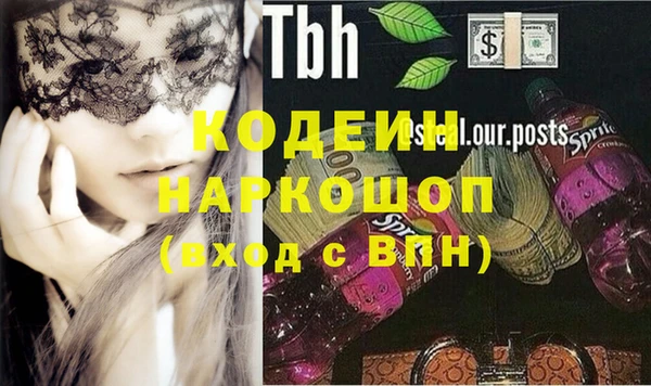 а пвп мука Бронницы