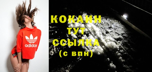 дурь Бугульма