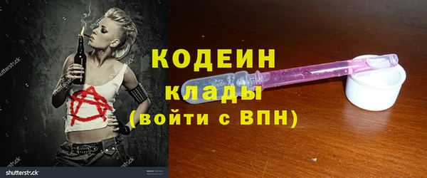 дурь Бугульма