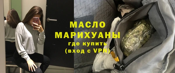 дурь Бугульма