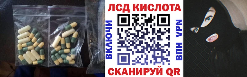 ЛСД экстази кислота это как зайти Выборг
