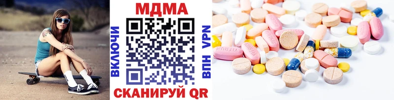 MDMA молли  Выборг 