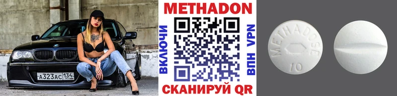 МЕТАДОН мёд  наркошоп  Выборг 