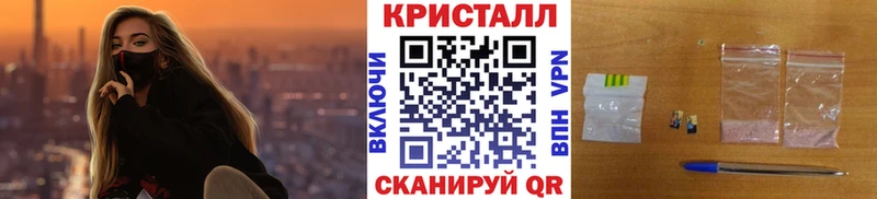 что такое   Выборг  Первитин пудра 