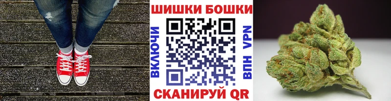 KRAKEN ссылки Выборг Бошки марихуана индика